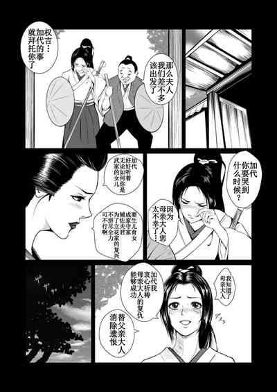 第5頁圖