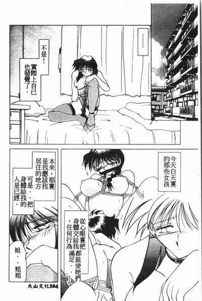 第105页图