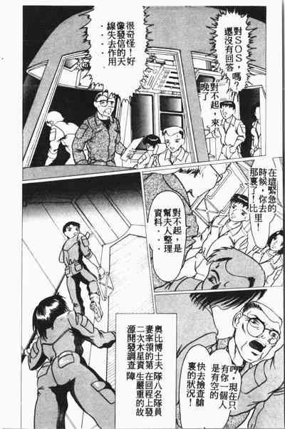 第145页图