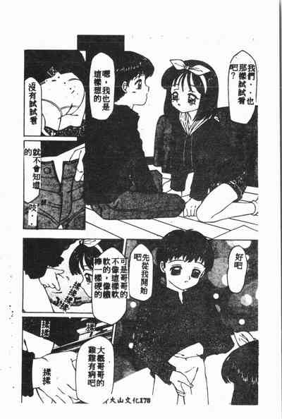 第181页图