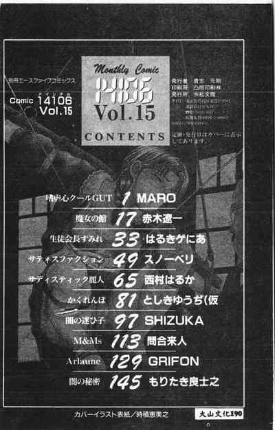 第193页图