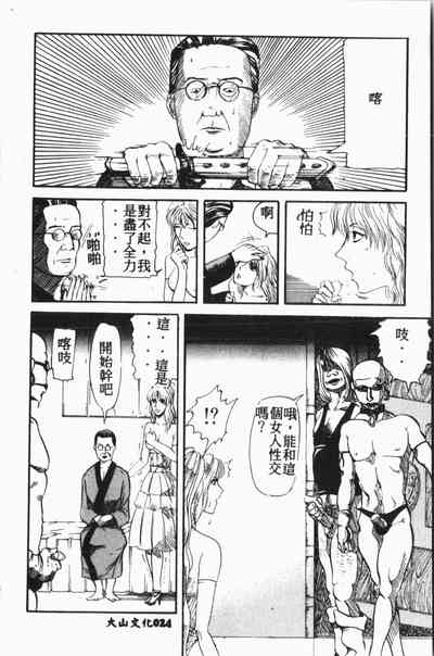 第25页图