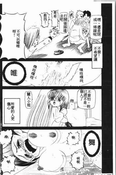 第73页图