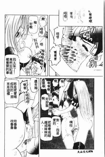 第77页图