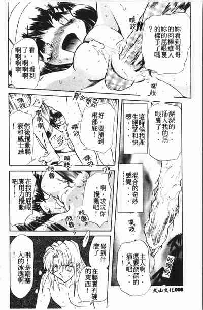 第9页图