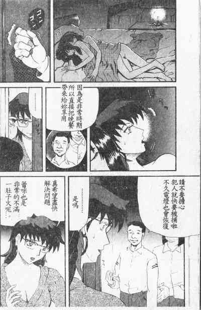 第149页图
