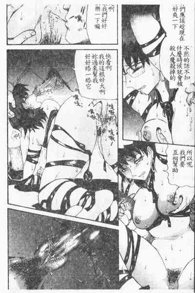 第153页图