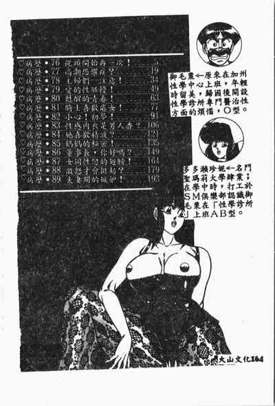 第165页图