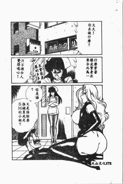 第173页图