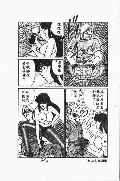 第189页图