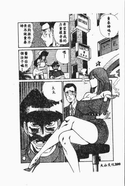 第201页图