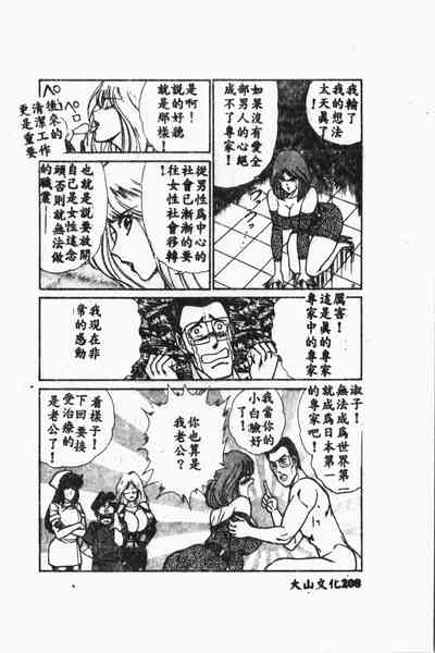 第209页图
