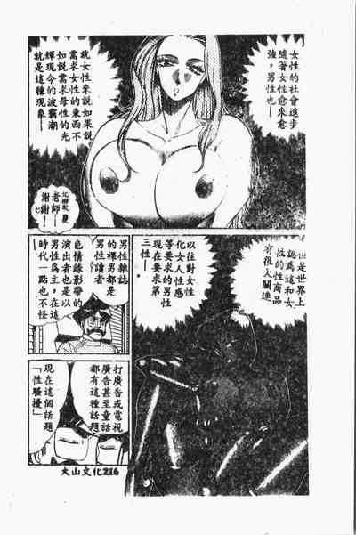 第217页图