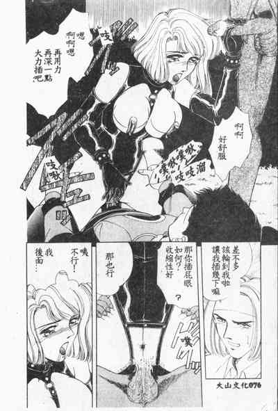 第77页图