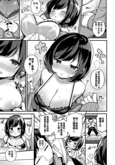 第5頁圖