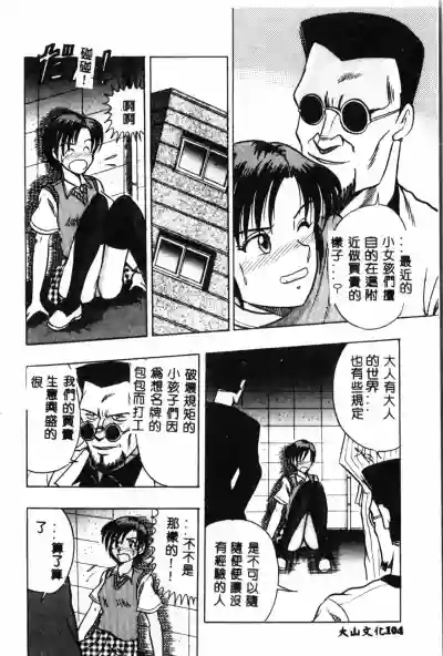 第105頁圖