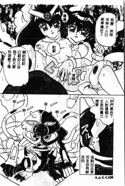 第121頁圖