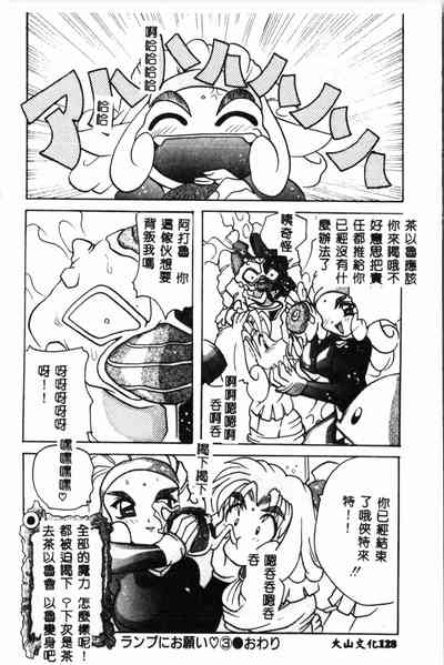 第129頁圖