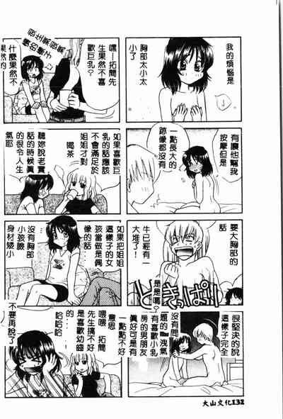 第133頁圖