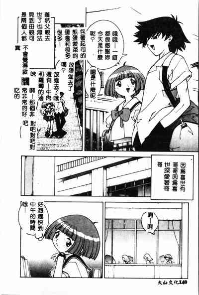 第141頁圖