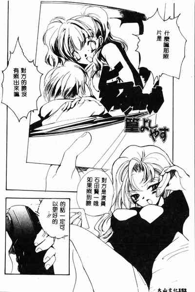 第153頁圖