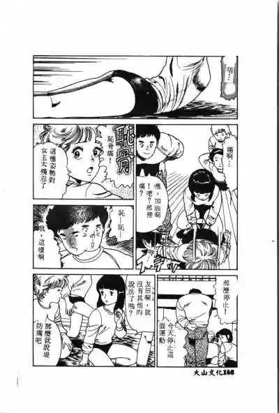 第169頁圖