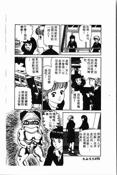第173頁圖