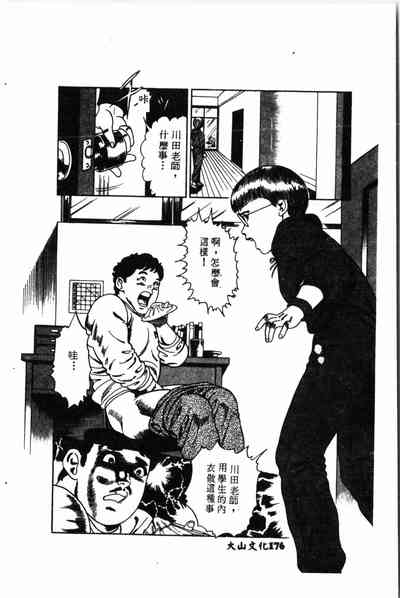 第177頁圖