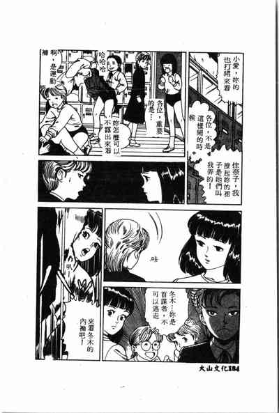 第185頁圖