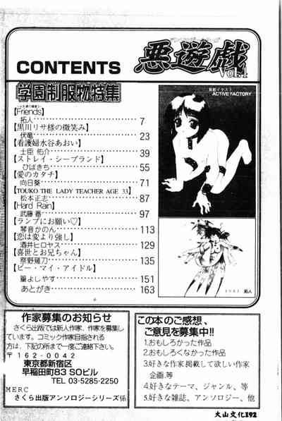 第193頁圖