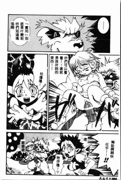 第61頁圖