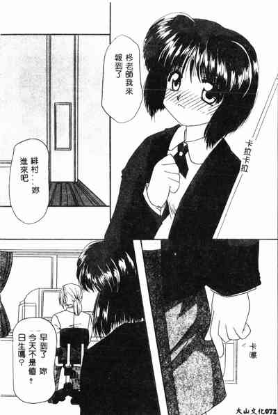 第73頁圖