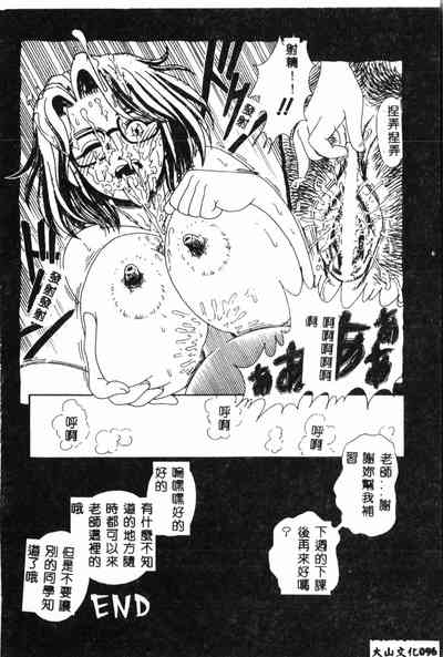 第97頁圖