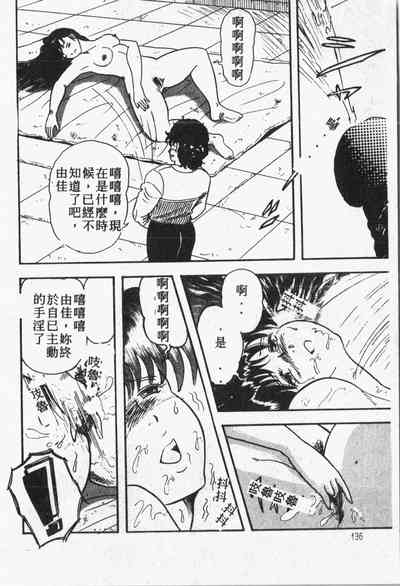 第137頁圖