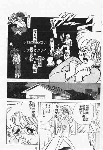 第177頁圖