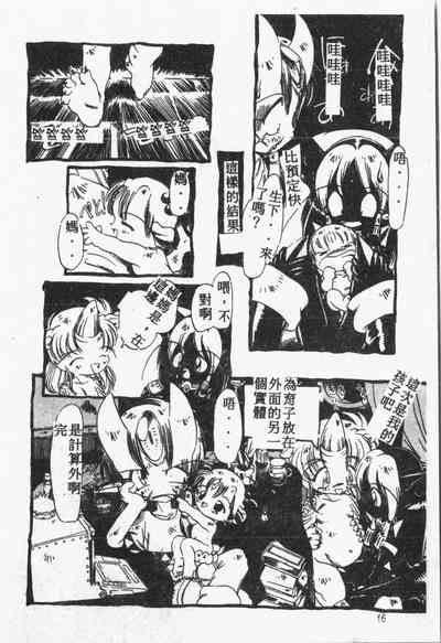 第17頁圖