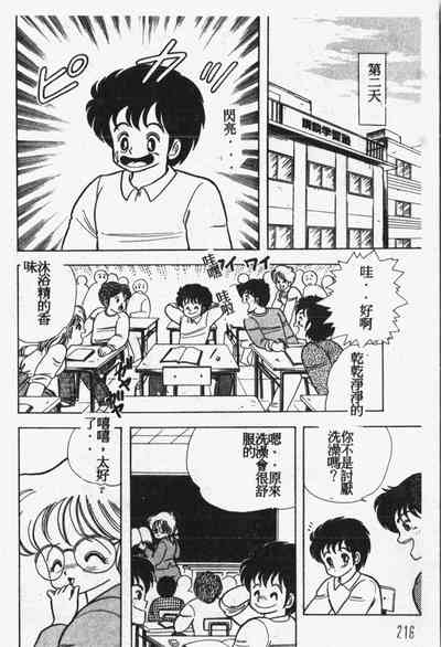 第217頁圖