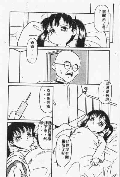 第33頁圖