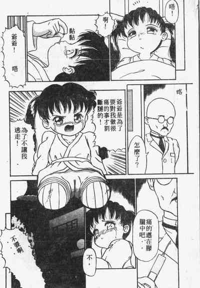 第41頁圖