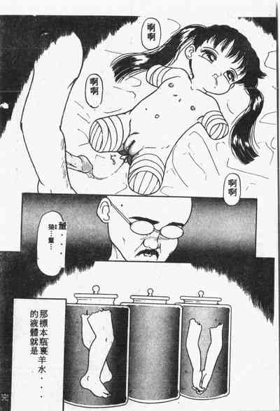 第49頁圖