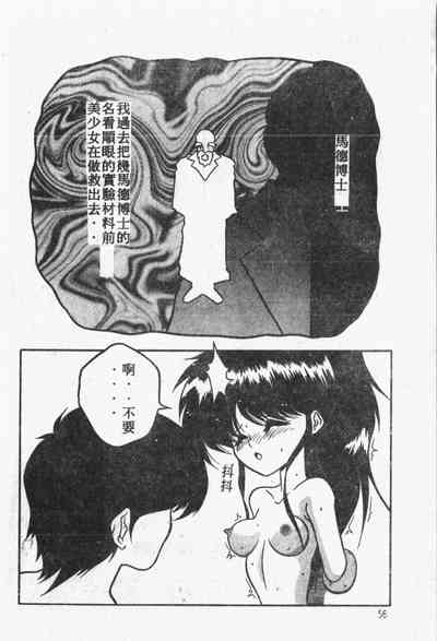 第57頁圖