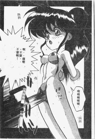 第61頁圖