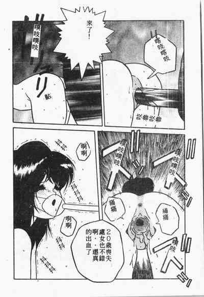 第77頁圖