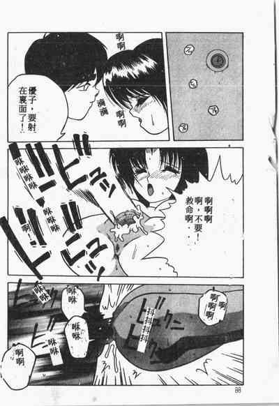 第89頁圖