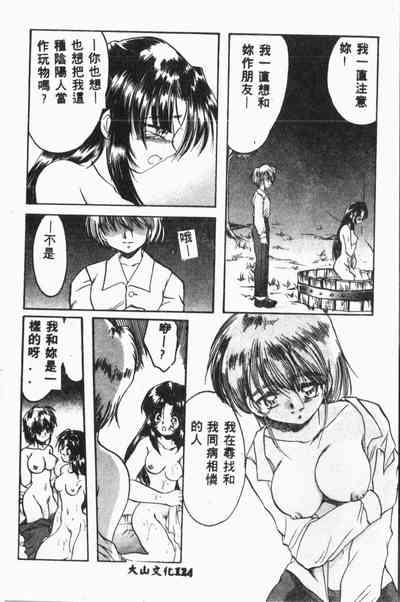 第125頁圖