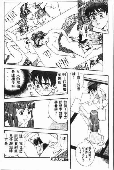 第137頁圖