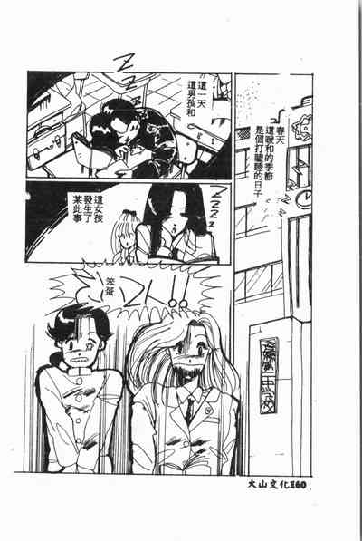 第161頁圖