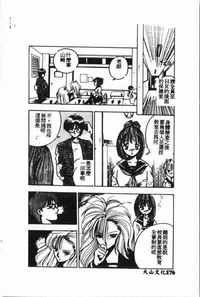 第177頁圖