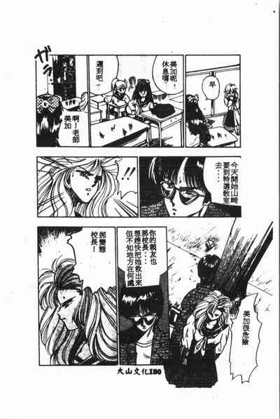 第181頁圖