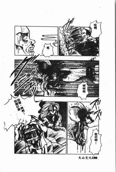 第189頁圖